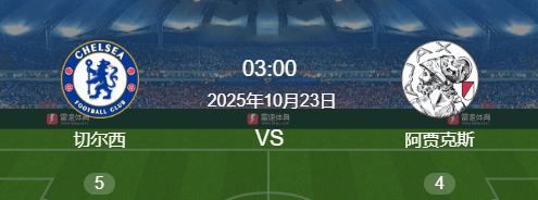 包含里程碑夜阿贾克斯篮板制胜,德甲集结日刷纪录,管理层满意,身体对抗强度拉满的词条 包含里程碑夜阿贾克斯篮板制胜,德甲集结日刷纪录,管理层满意,身体对抗强度拉满的词条