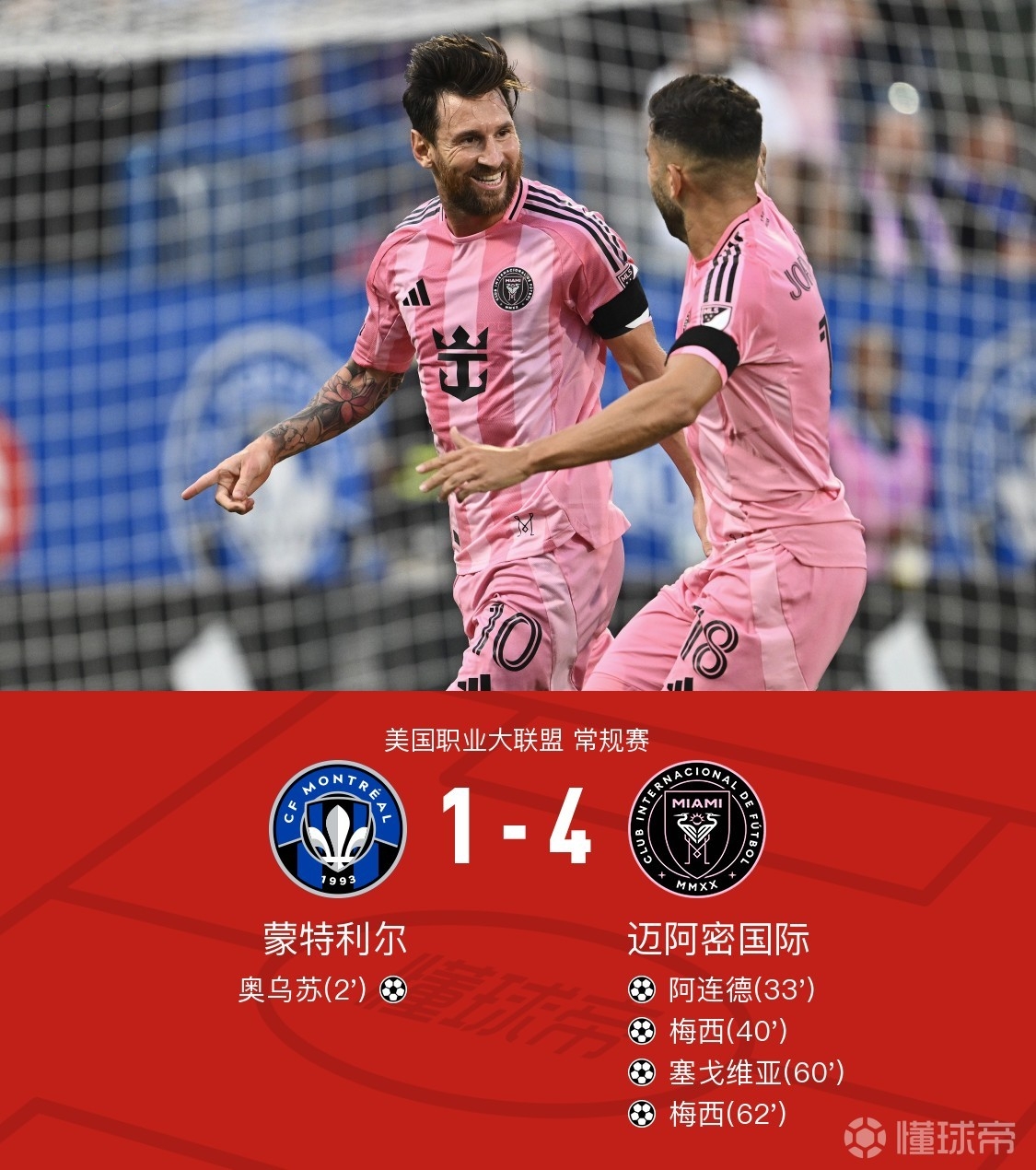 集结日国际米兰豪取连胜:NBA总决赛节点到来,悬念犹存,医务组通报恢复(nba总决赛球队得分榜) 集结日国际米兰豪取连胜:NBA总决赛节点到来,悬念犹存,医务组通报恢复(nba总决赛球队得分榜)