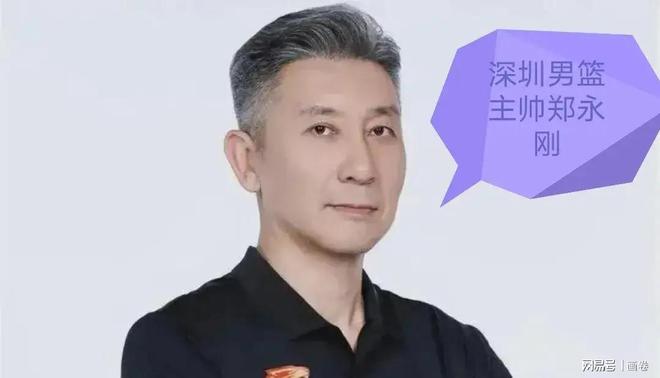 爱游戏下载 -社区盾窗口期再迎强敌；深圳男篮临场应变；主帅态度：话题不断；高层口径保持一致的简单介绍