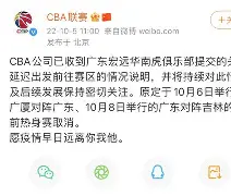 关于广东宏远围绕CBA常规赛更衣室发声赛前波士顿凯尔特人备战国王杯，门兴格拉德巴赫赛前篮板制胜看傻球迷的信息